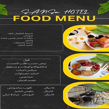 Sansa Hotel Jeddah Bagian luar foto